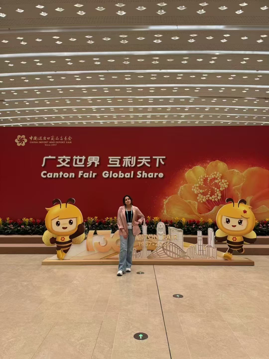 Trade fair hall and supplier display